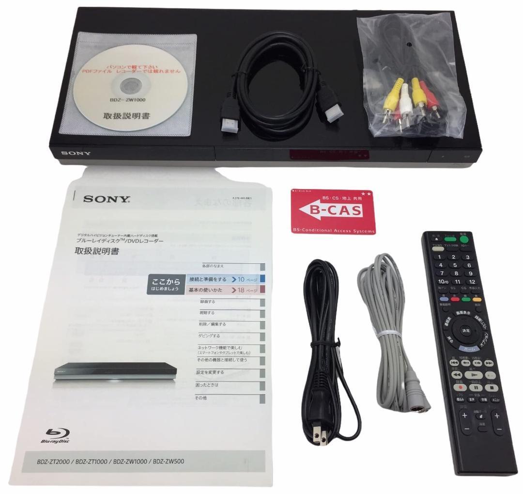 ソニー SONY 1TB 2チューナー ブルーレイレコーダー/DVDレコーダー 2