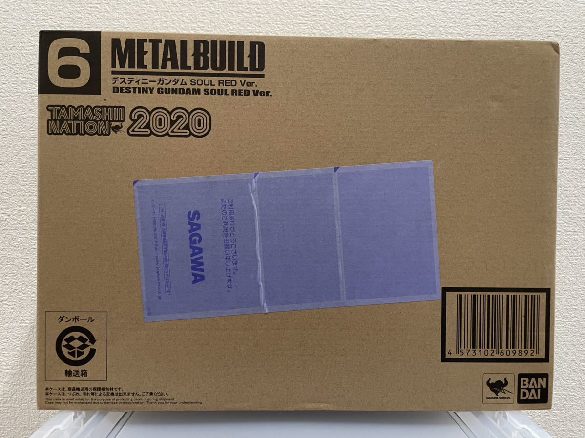METAL BUILD デスティニーガンダム SOUL RED Ver. 新品未開封 www.esole.eu