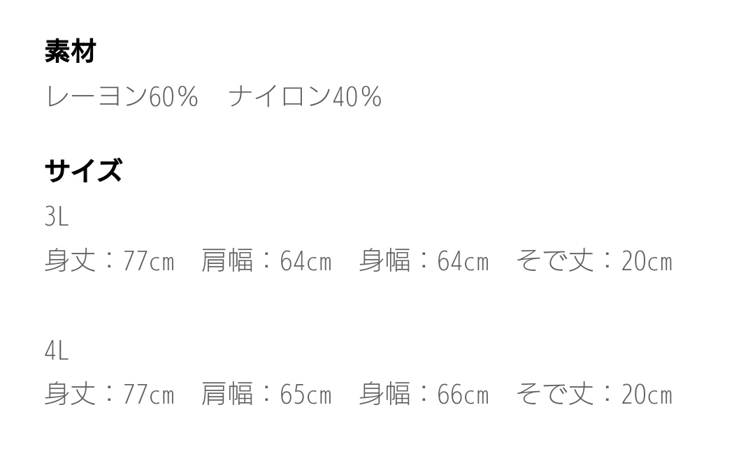 ★新品★後ろリボン結び仕＆背中開き仕様×オレンジ☆半袖・カットソー 【４Ｌ】_画像4