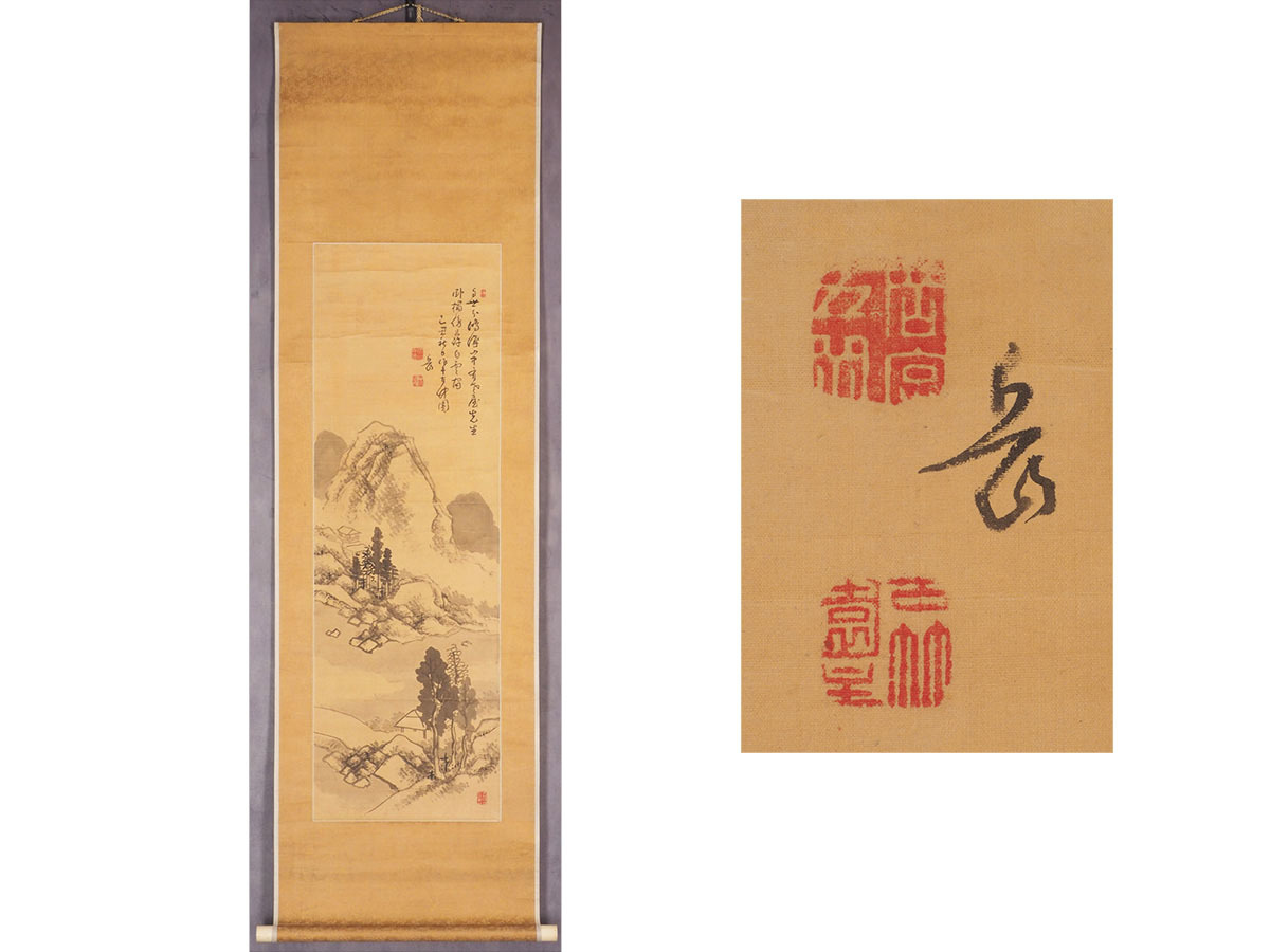 平野五岳】 7022 掛軸 日本画 水墨山水画 箱付 絹本 風景画 大分 平野五岳】 7022 掛軸 日本画 水墨山水画 箱付 絹本 風景画 大分