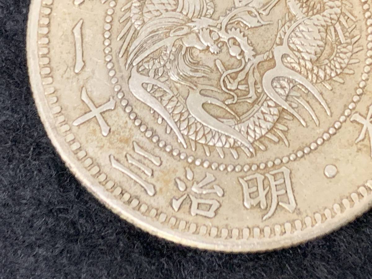 竜50銭銀貨 古銭 50-M36-02 硬貨 貨幣 銀貨 2022新発 htckl.water.gov.my