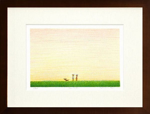 ◎府川誠『ワン・ツウ』リトグラフ☆風景画【新品】 ccorca.org