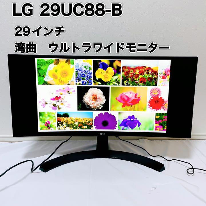 誕生日プレゼント 5K2K LG はこぽす対応商品】 WK95U-W 湾曲モニター