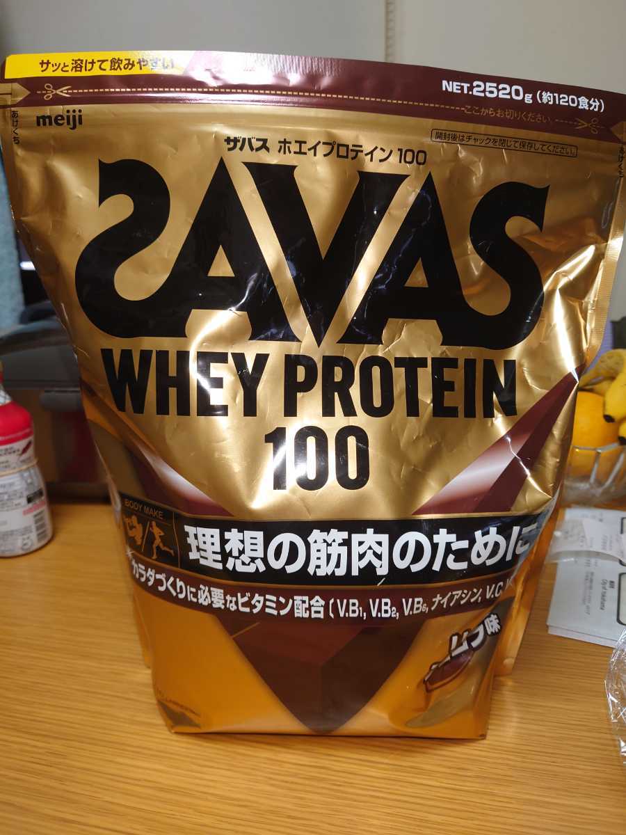 SAVAS ザバスホエイプロテイン100 リッチショコラ味 2520g 新品 2袋