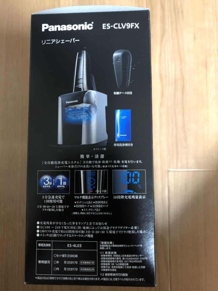 パナソニック ラムダッシュ ES-CLV9FX 新品 未使用 | markiserens.dk