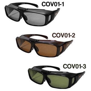 **2 piece set **2017 year. most new work * Coleman Coleman tip-up type polarizing lens over glass sunglasses COV01-1 COV01-2 COV01-3