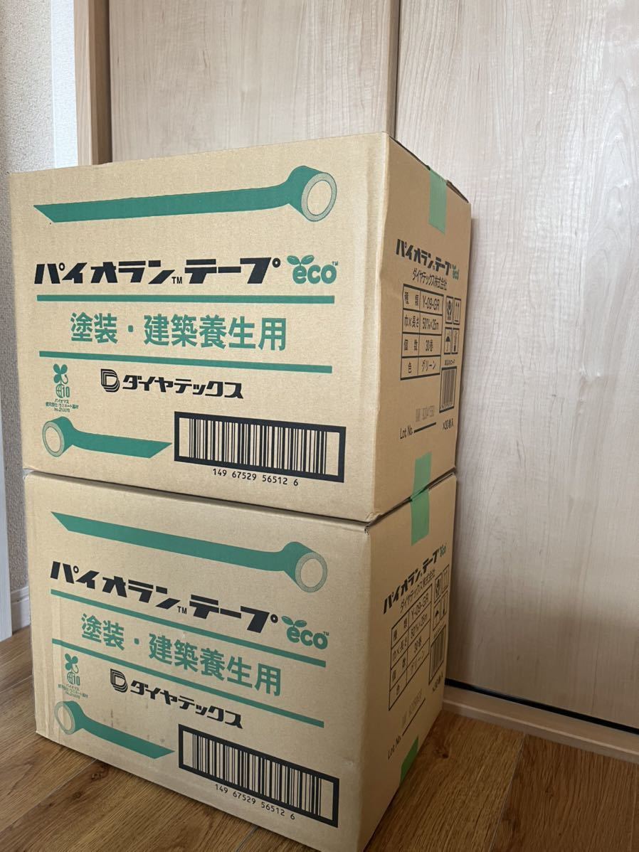 送料込み パイオランテープ 2箱 ダイヤテックス 養生テープ Y-09-GR