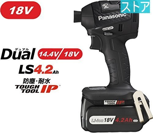 新品・ストア☆パナソニック インパクトドライバー EZ75A7LS2G-B 黒