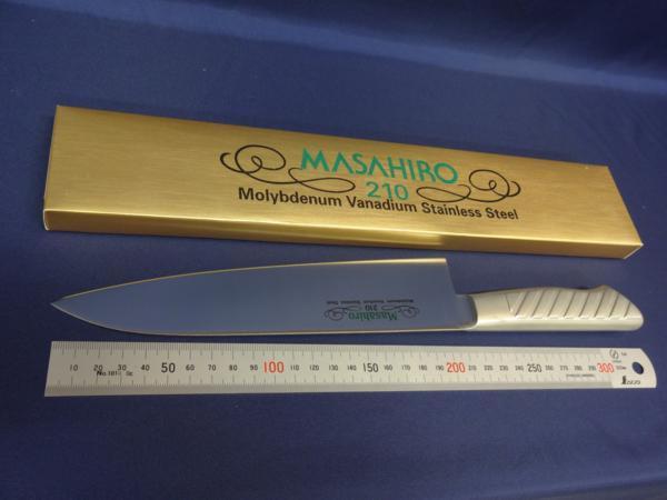 本物の  即決！正広◆モリブデン　バナジウム　ステンレス　牛刀包丁２１０ｍｍ◆新品masahiro 牛刀