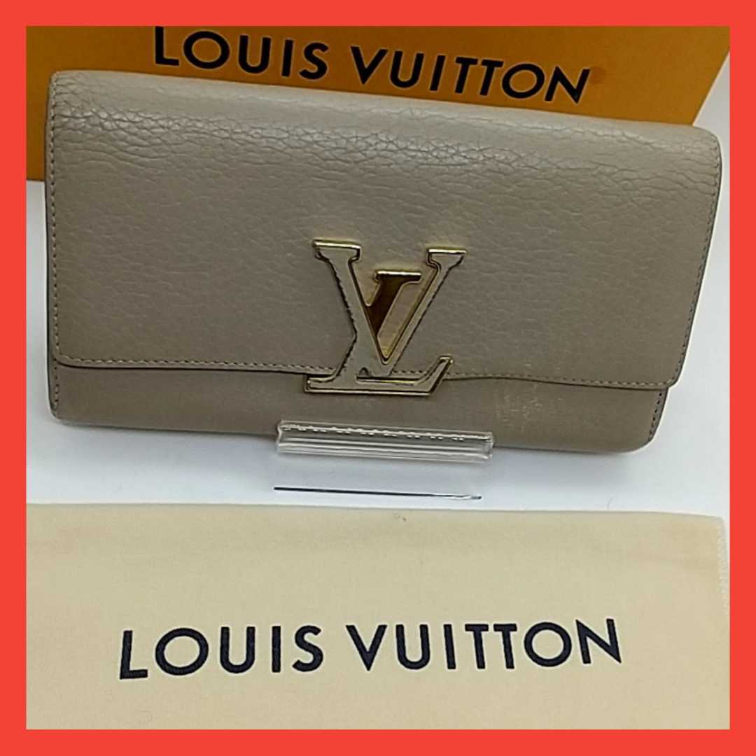 LOUIS VUITTON 二つ折り長財布 ポルトフォイユ カプシーヌ ガレ A-