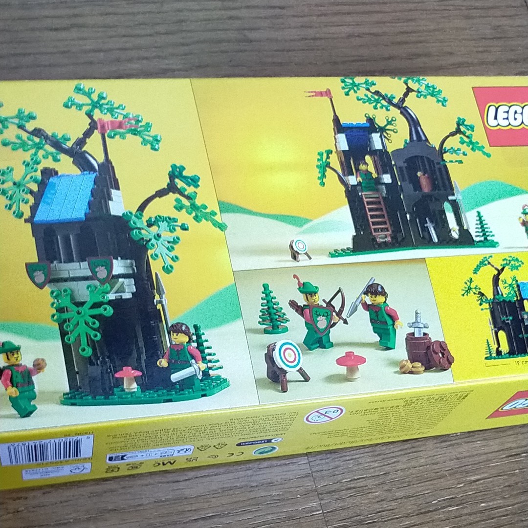 レゴ 40567 LEGO 森の見張り小屋 90周年 非売品新品