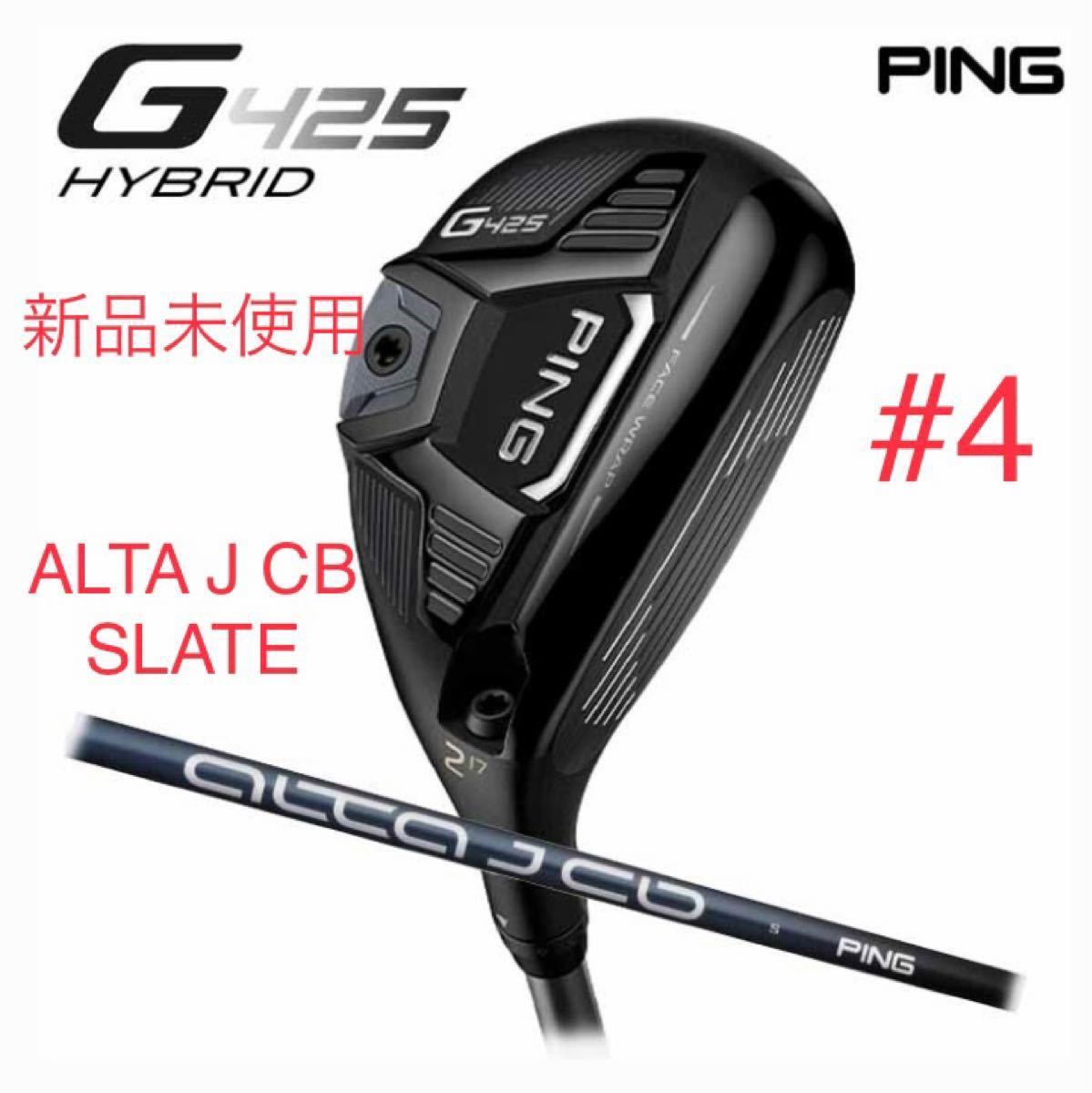 G425 ハイブリッド ユーティリティ#4 ALTA JCB SLATE #S | contifarma.pe
