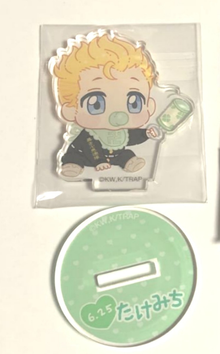 Paypayフリマ 東京リベンジャーズ アクリルスタンド 赤ちゃん ばぶきゃら 花垣武道 タケミッち ベイビー Paypayフリマ 東京リベンジャーズ アクリルスタンド 赤ちゃん ばぶきゃら 花垣武道 タケミッち ベイビー