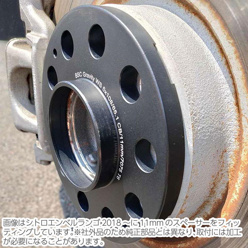 ホイールスペーサー 5mm 2枚組 5H PCD108 ハブ径65.1mm PEUGEOT CITROEN VOLVO プジョー シトロエン ボルボ 欧州車(5穴)|売買されたオークション情報、yahooの商品情報をアーカイブ公開 - オークファン(aucfan.com) ホイールスペーサー 5mm 2枚組 5H PCD108 ハブ径65.1mm PEUGEOT CITROEN VOLVO プジョー シトロエン ボルボ 欧州車(5穴)|売買されたオークション情報、yahooの商品情報をアーカイブ公開 - オークファン(aucfan.com)