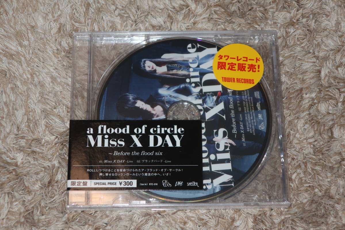 a flood of circle (ア・フラッド・オブ・サークル)　新品未開封・廃盤CD「Miss X DAY ～Before the flood six＜タワーレコード限定＞」_画像1