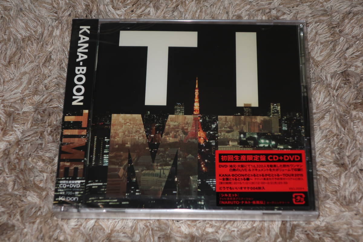 新素材新作 KANA-BOON インディーズ CD 廃盤 3枚セット カナブーン www 