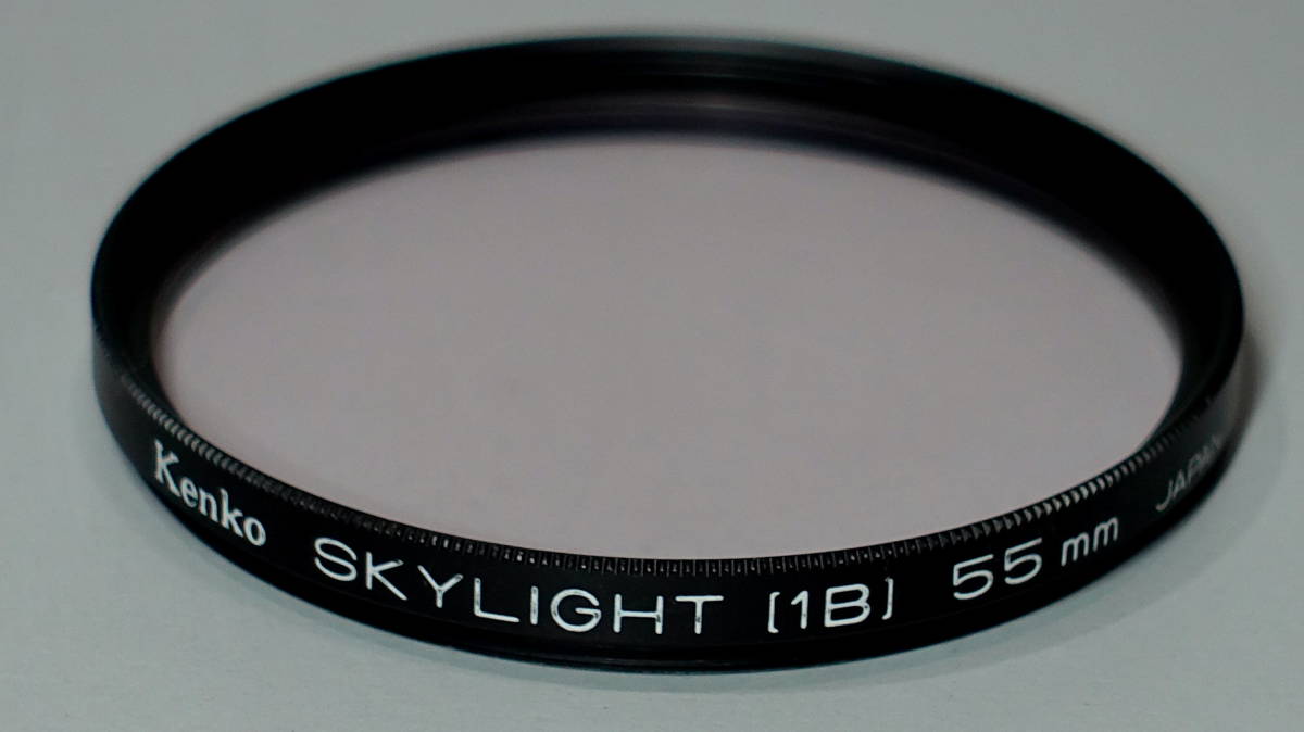 レンズフィルター ★ Kenko Skylight 1B (人物) /FDレンズ 55mm用★美品 /ケース付_画像1