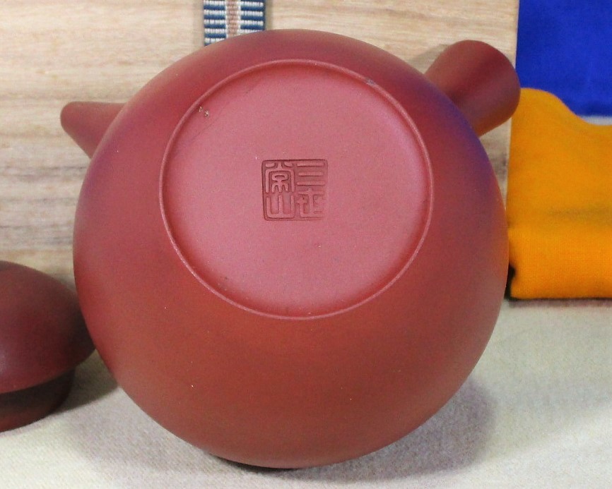 常滑焼 山田常山 朱泥 横手 宝瓶 急須 布 桐箱 / 煎茶道具 茶注 茶瓶 骨董美術 / L-60 10