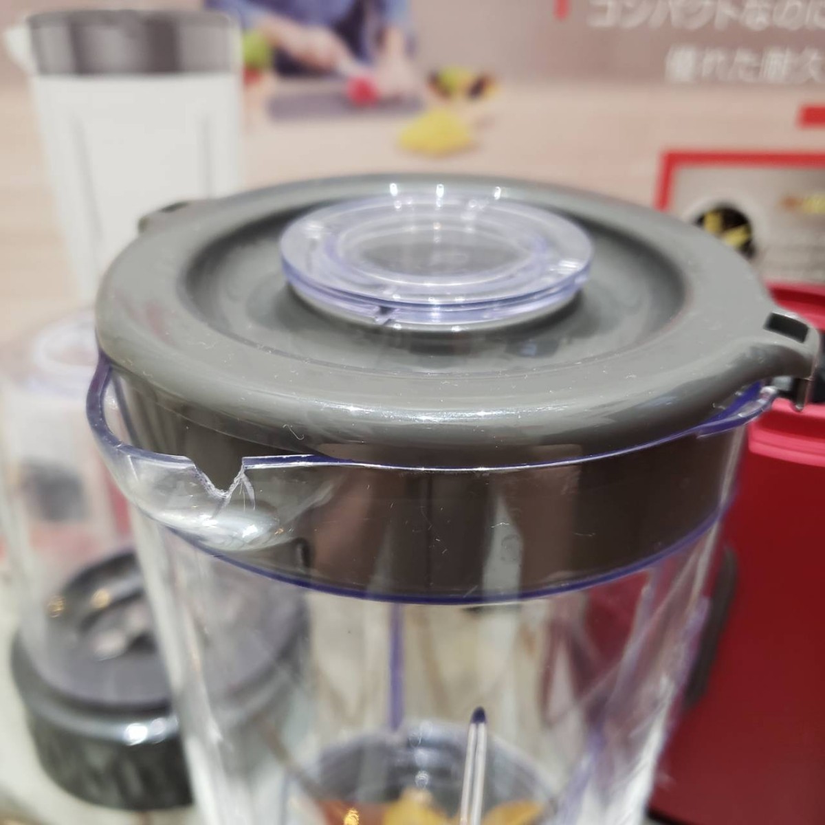 お値下げ中 T-fal ティファール ミックスアンドドリンク ネオ ルビーレッド