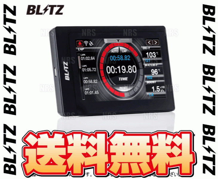 BLITZ ブリッツ Touch-B.R.A.I.N タッチブレイン+ マークII （マーク2） クオリス MCV21W/MCV25W 2MZ-FE 1998/8～ (15175