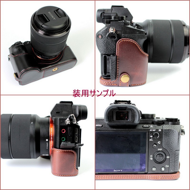 送料220円~】 SONY α7Ⅱ α7RⅡ α7SⅡ ケース ソニー α7M2 a7M2 a7rM2