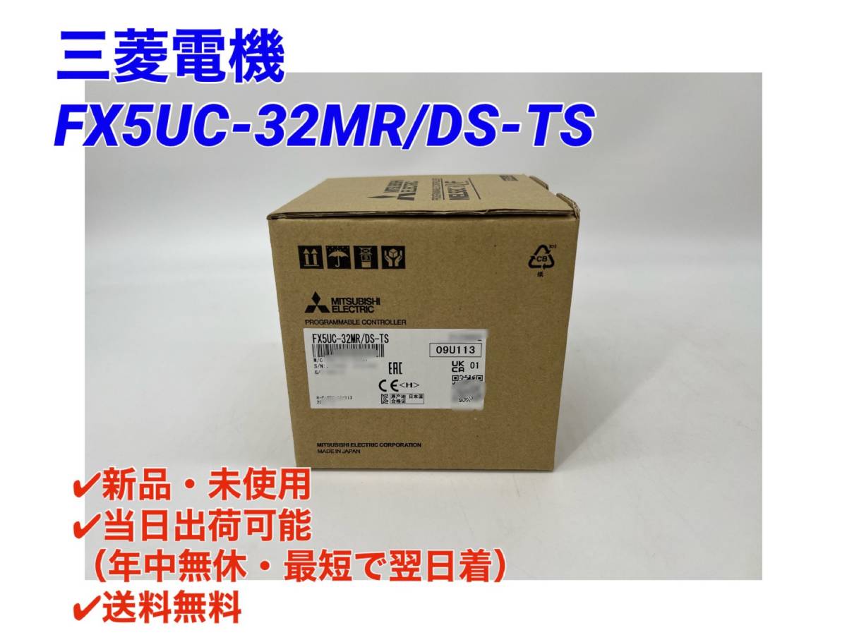 73%以上節約 国内正規品 ○最短翌日着○送料無料シーケンサ MELSEC