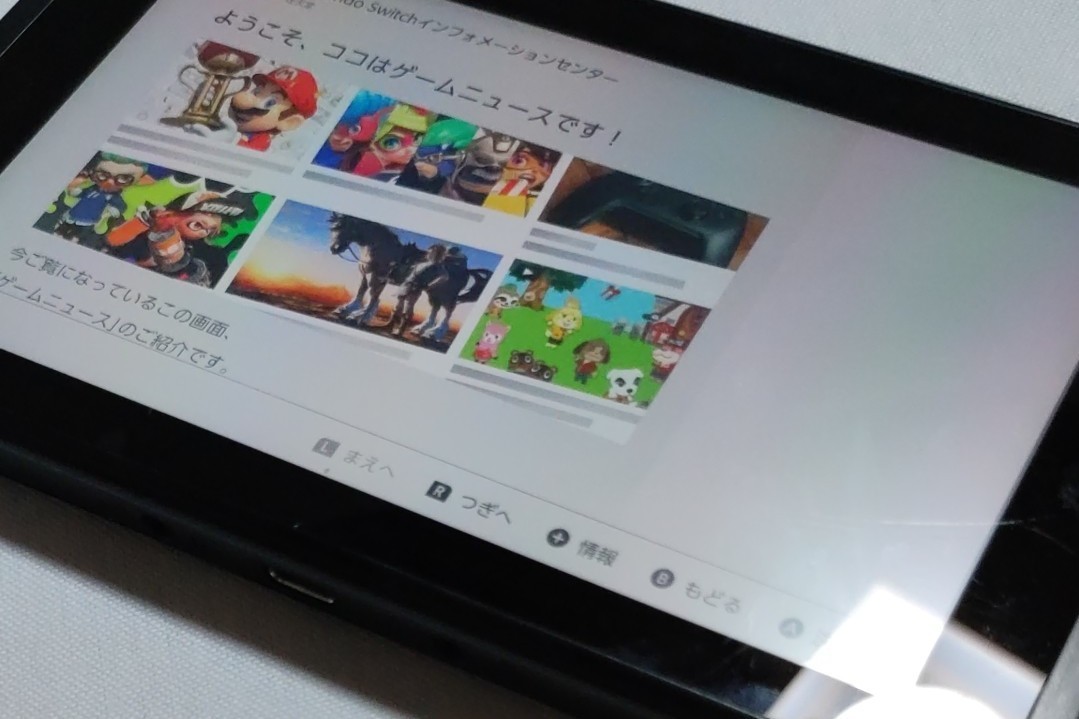 ニンテンドースイッチ本体 Nintendo Switch 任天堂Switch　本体のみ　完動品　キズあり　