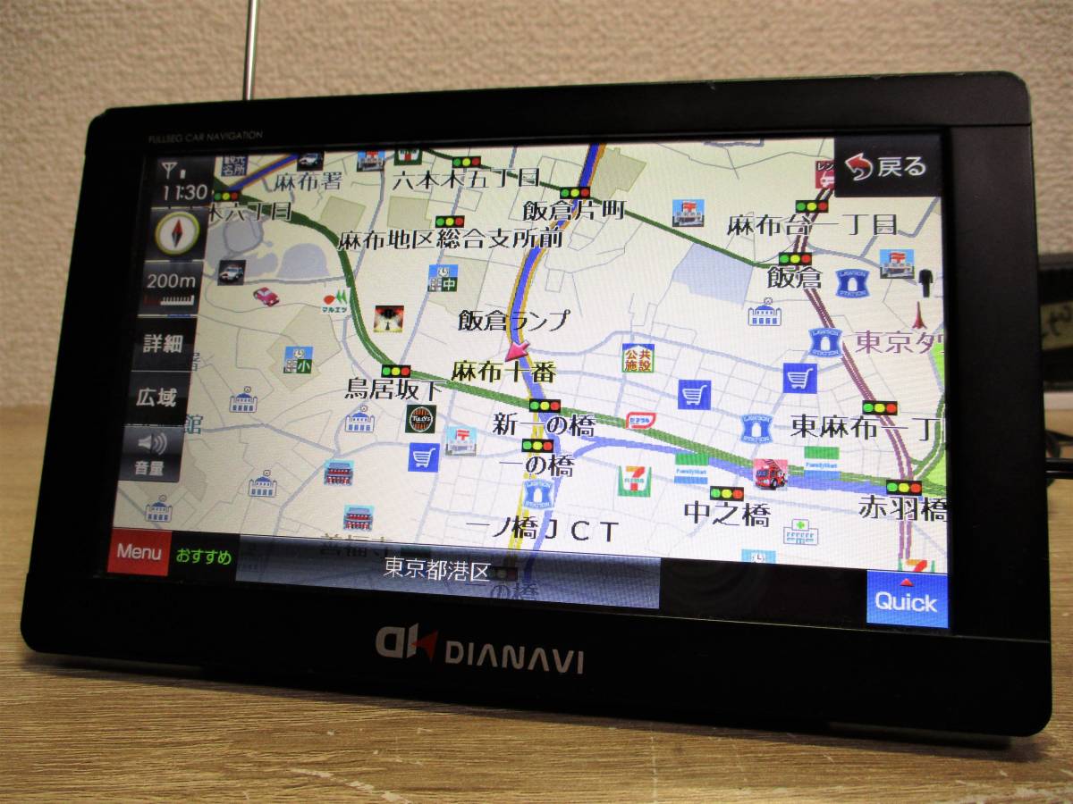 地デジフルセグ内蔵 2016年版地図 大画面7インチ 16GB メモリーナビ