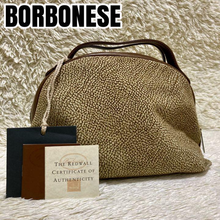 【ほぼ新品】BORBONESE ボルボネーゼ レッドウォール ハンドバッグ トートバッグ うずら柄 ブラウン ベージュ 定価:55000円