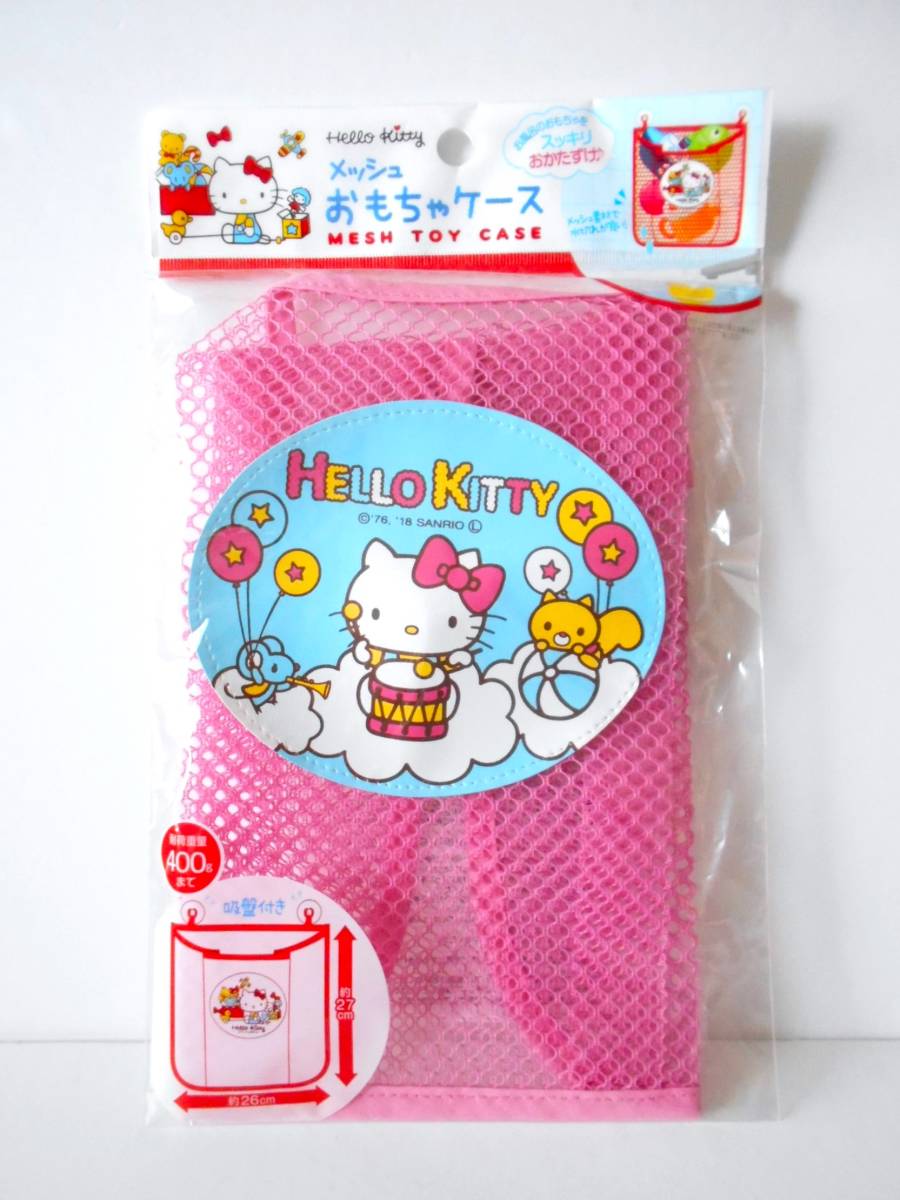 # new goods # Sanrio * Kitty mesh * toy case suction pad attaching * bath. toy *. one-side attaching water torn . is good! storage * adjustment * sack 