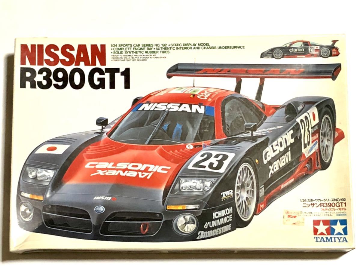 1/24プラモデル グループCカー まとめて-