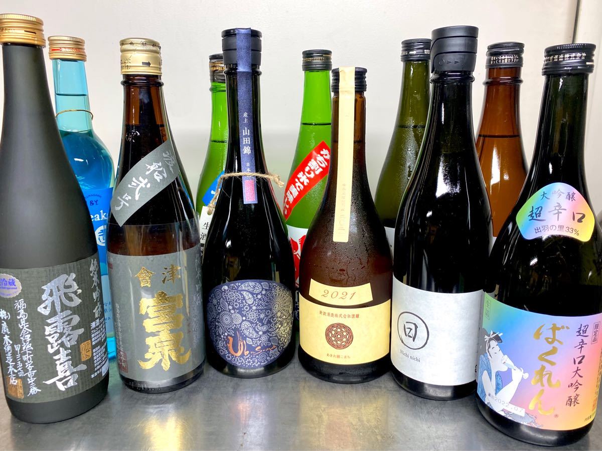 早い者勝ち! 日本酒12本セット 新政 産土 日日 宮泉 飛露喜 くどき