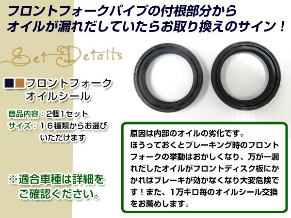 33φ 定番 フロントフォーク オイルシール 33×46【ヤマハ/RZ125 TZR125 SDR200】劣化 修復 メンテナンス時に_画像2