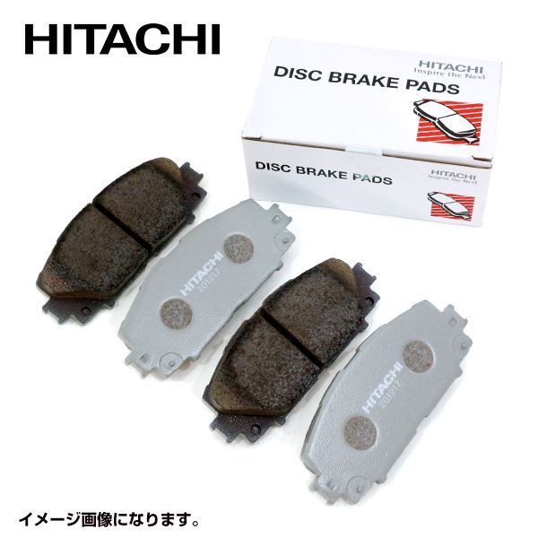 HH013Z HR-V GH4 日立製 ブレーキパッド 4WD ホンダ ディスクパッド HITACHI ディスクパット_画像1