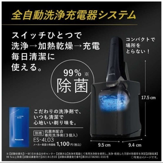 新品 未開封】Panasonic ラムダッシュ PRO 6枚刃 ES-LS9BX-K