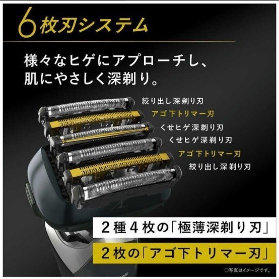 新品 未開封】Panasonic ラムダッシュ PRO 6枚刃 ES-LS9BX-K