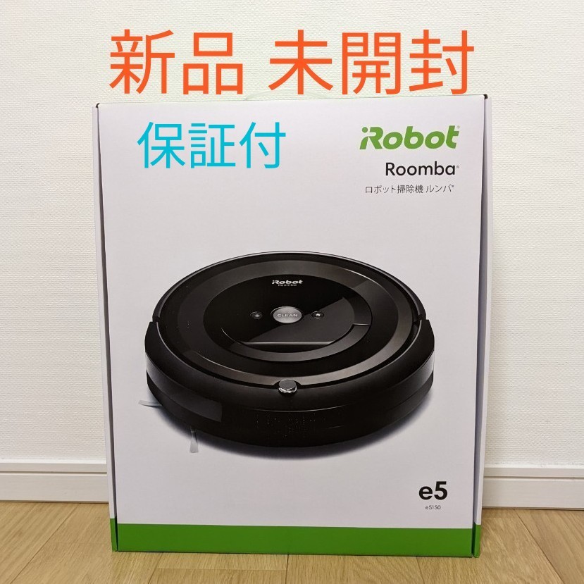 Robot Roomba e5＋ アイロボット ルンバ Yahoo!フリマ（旧）-