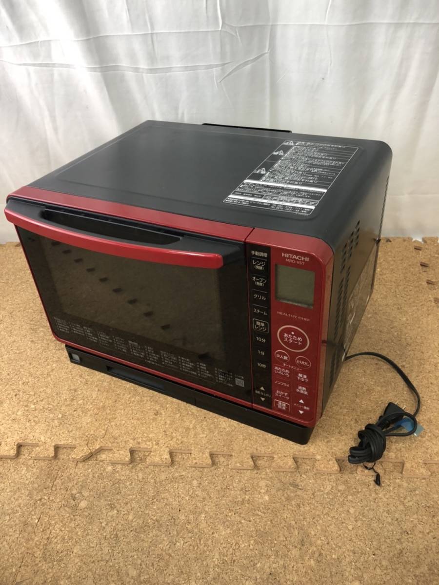 ☆【売り切り】動作確認済み HITACHI 日立 MRO-VS7 2020年製 ヘルシー