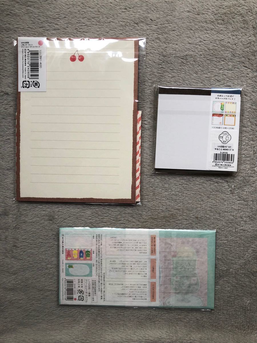 古川紙工 クリームソーダ まとめ売り レターセット 一筆箋 ブロック