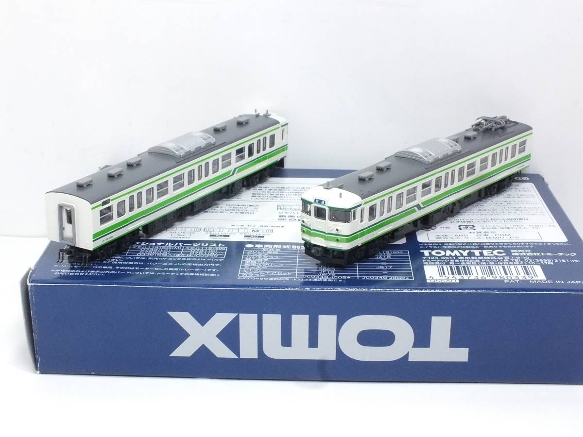 TOMIX 98033 JR 115系1000番台 新潟色 S編成 セット(近郊形電車 ...
