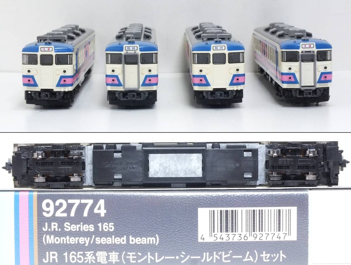 TOMIX 92774 JR 165系(モントレー・シールドビーム)セット