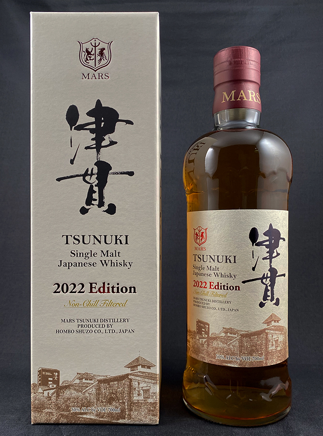 津貫 Single Malt 2022 Edition シングルモルト エディション マルス
