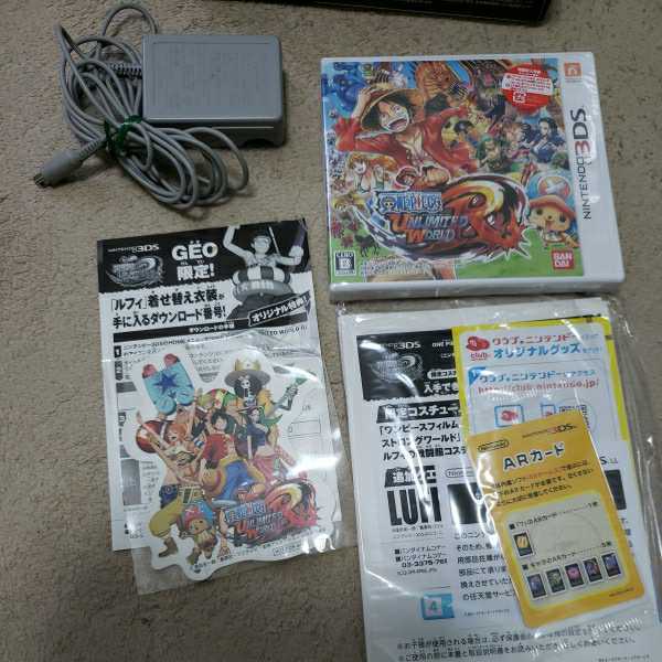 ニンテンドー3DSLL本体 ワンピース アンリミテッドワールドR