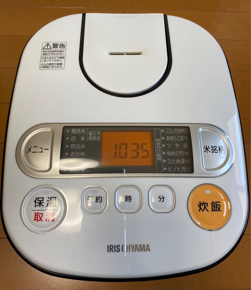 アイリスオーヤマ　炊飯器　5.5合　IRIS RC-MA50-B