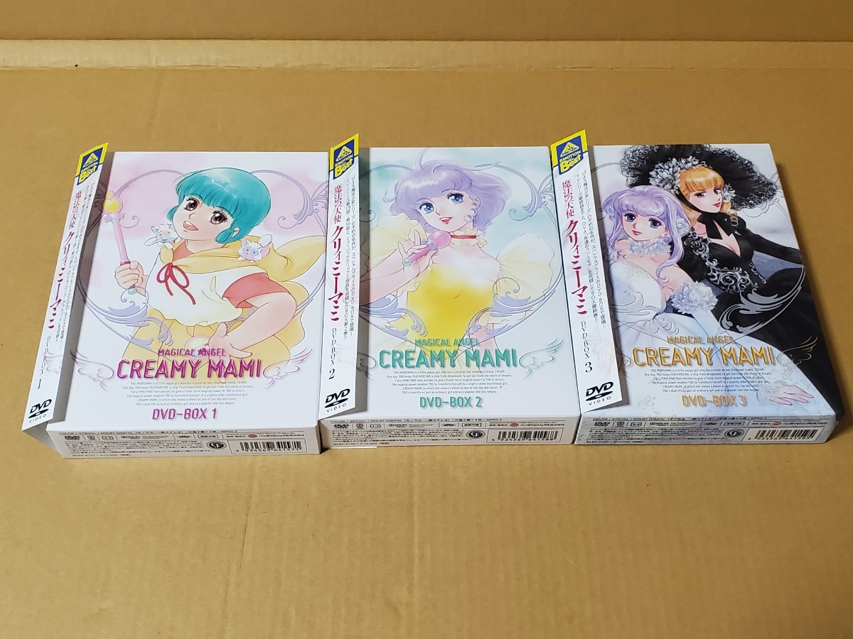 魔法の天使 クリィミーマミ DVD COLLECTION BOX 1～3セット - アニメ