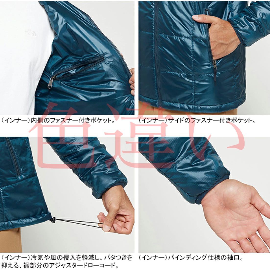 ☆新品☆ ノースフェイス NP62035 XL カシウストリクライメイト