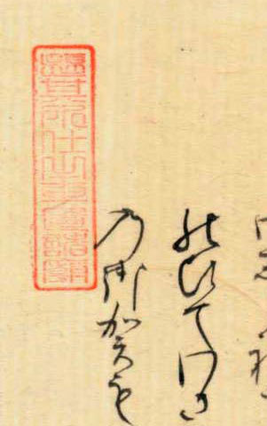 人気ブランドの新作 紫の上、出家の願いがかなった朝顔の君と朧月夜の君 和書