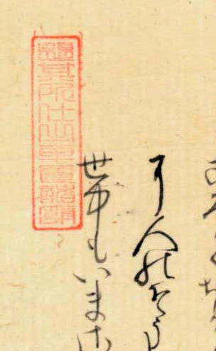 全ての 朱雀院(前朱雀天皇)が女三の宮(源氏の君の正室)ご懐妊 和書