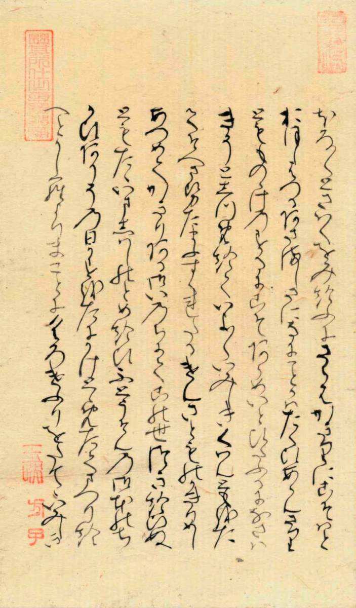 激安特価 紫の上の体調異変の知らせに源氏の君が僧侶に延命のご祈祷を依頼 和書