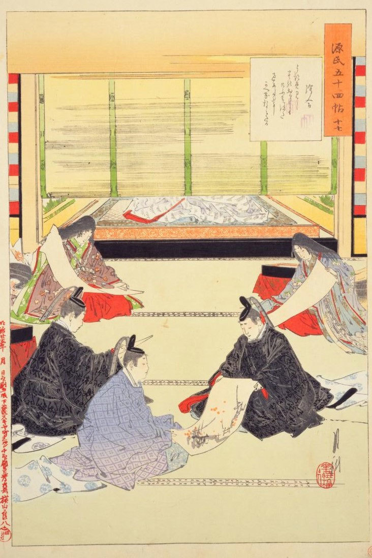 【代引可】 朱雀院(前朱雀天皇)が女三の宮(源氏の君の正室)ご懐妊 和書